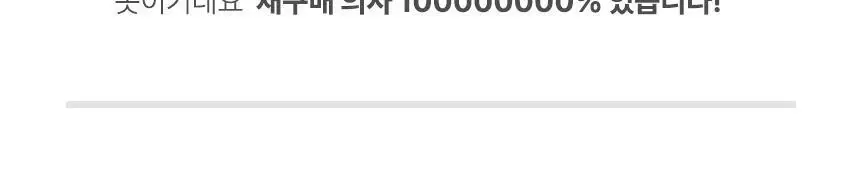 [모공개선] 유리숲 모델링팩 1회분 상세페이지 13